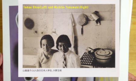 "Follow the tracks - Bauhausler Tamae Ohno" ©️ 2023, Yukiko Nagakura